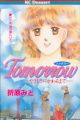 Tomorrow: Yasashisa ni Kawaru made