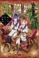 Aruiwa, Watashi no Meitantei