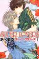 Super Lovers