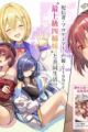 Tier 1 Shimai: Yuumei Yonshimai wa Boku Nashi dewa Ikirarenai