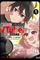 Imouto no Haishin ni Hairikondara VTuber Atsukai sareta Ken