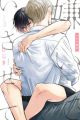 Kirai de Isasete: Manager to Otoha
