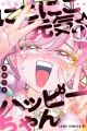 Nikoniko Genki☆Happy-chan