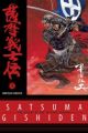 Satsuma Gishiden