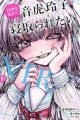 TS Tensei Bishoujo Netora Reiko wa Netoraretai