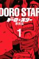 Douro☆Star