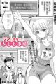 Tsun na Kanojo no Futomomo Jijou