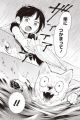 Koinu no Ongaeshi