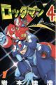 Rockman X4