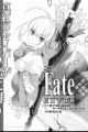 Fate/Extra