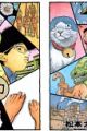 Doraemon