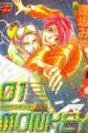 01 Monkey