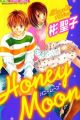 Honey Moon