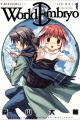 World Embryo