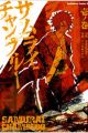 Samurai Champloo