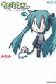 Chibi Miku-san