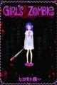 Girl's Zombie