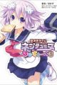 Choujigen Game Neptune: High School