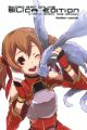 Sword Art Online dj - Silica Edition