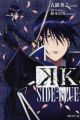 K Side:Blue