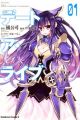 Date A Live