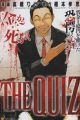 The Quiz