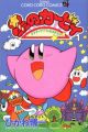Hoshi no Kirby: Dedede de Pupupu na Monogatari