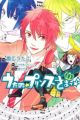 Uta no☆Prince-sama♪