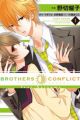 Brothers Conflict feat. Natsume