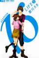 16 Life