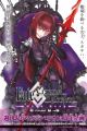 Fate/Grand Order: Ordú Beag