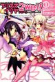 Fate/kaleid liner Prisma☆Illya 2wei!