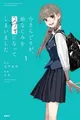 Imasara desu ga, Osananajimi wo Suki ni Natte Shimaimashita