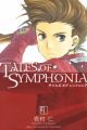 Tales of Symphonia