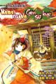 Touhou Gumonshiki ~ Memorizable Gensokyo
