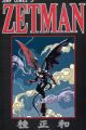 Zetman