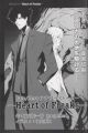 Fate/Zero Another Story: Heart of Freaks