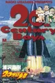 20th Century Boys