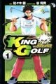 King Golf