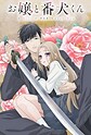 Miyari Nemoto - MyAnimeList.net
