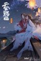 Li Haoling Haoling Li - MyAnimeList.net