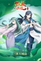 Li Haoling Haoling Li - MyAnimeList.net