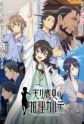 Ryouta Takeuchi - MyAnimeList.net