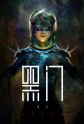 Li Haoling Haoling Li - MyAnimeList.net