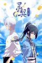 Li Haoling Haoling Li - MyAnimeList.net