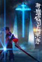 Li Haoling Haoling Li - MyAnimeList.net