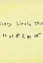 Every Little Thing Myanimelist Net every little thing myanimelist net