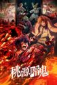 Stephen Fu - MyAnimeList.net