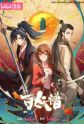 Li Haoling Haoling Li - MyAnimeList.net