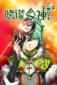 Haoling Haoling Li - MyAnimeList.net